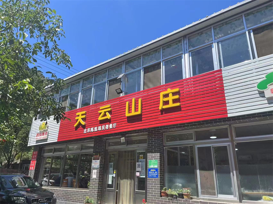 微信图片_202304060826251