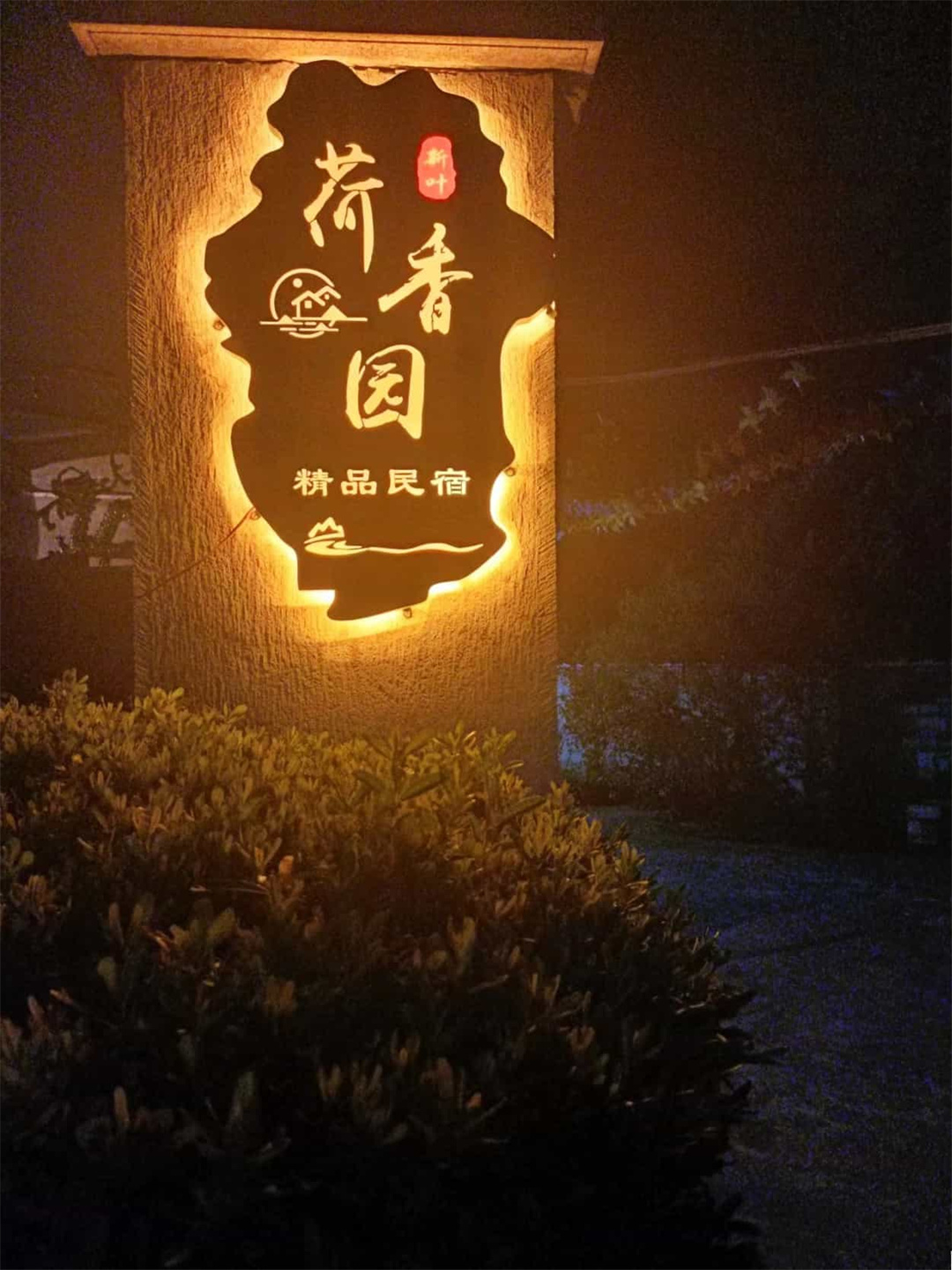 微信图片_20240506083116