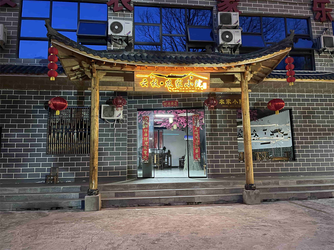 微信图片_20240511140231