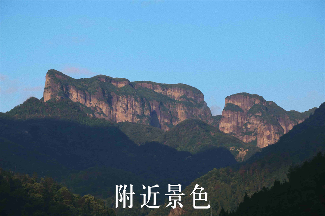 附近景色