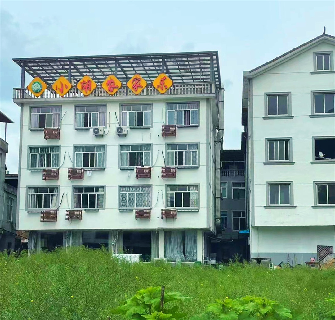丽水周边农家乐