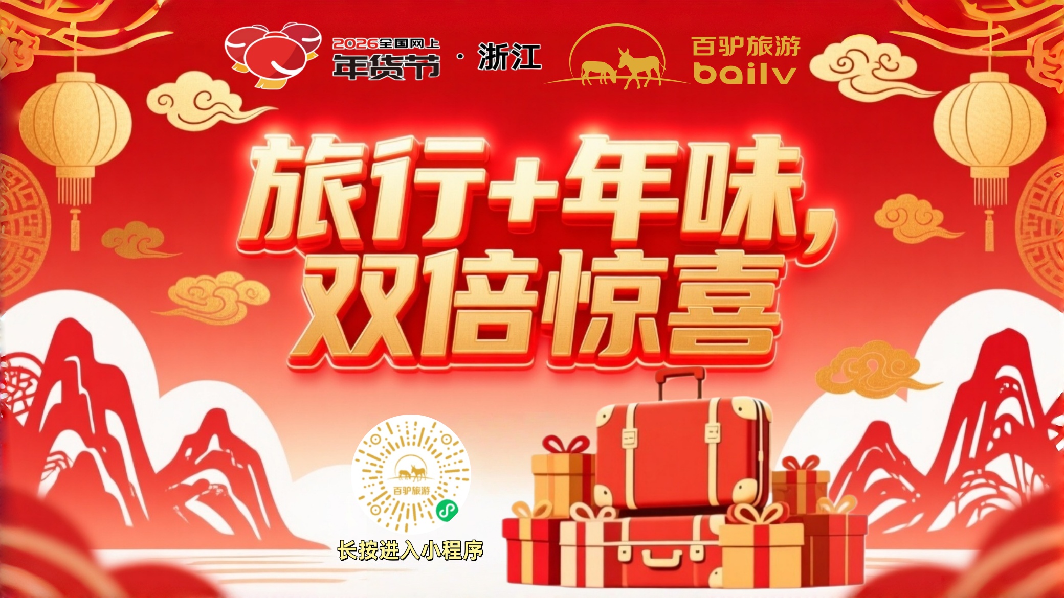 乡村农家吃住好