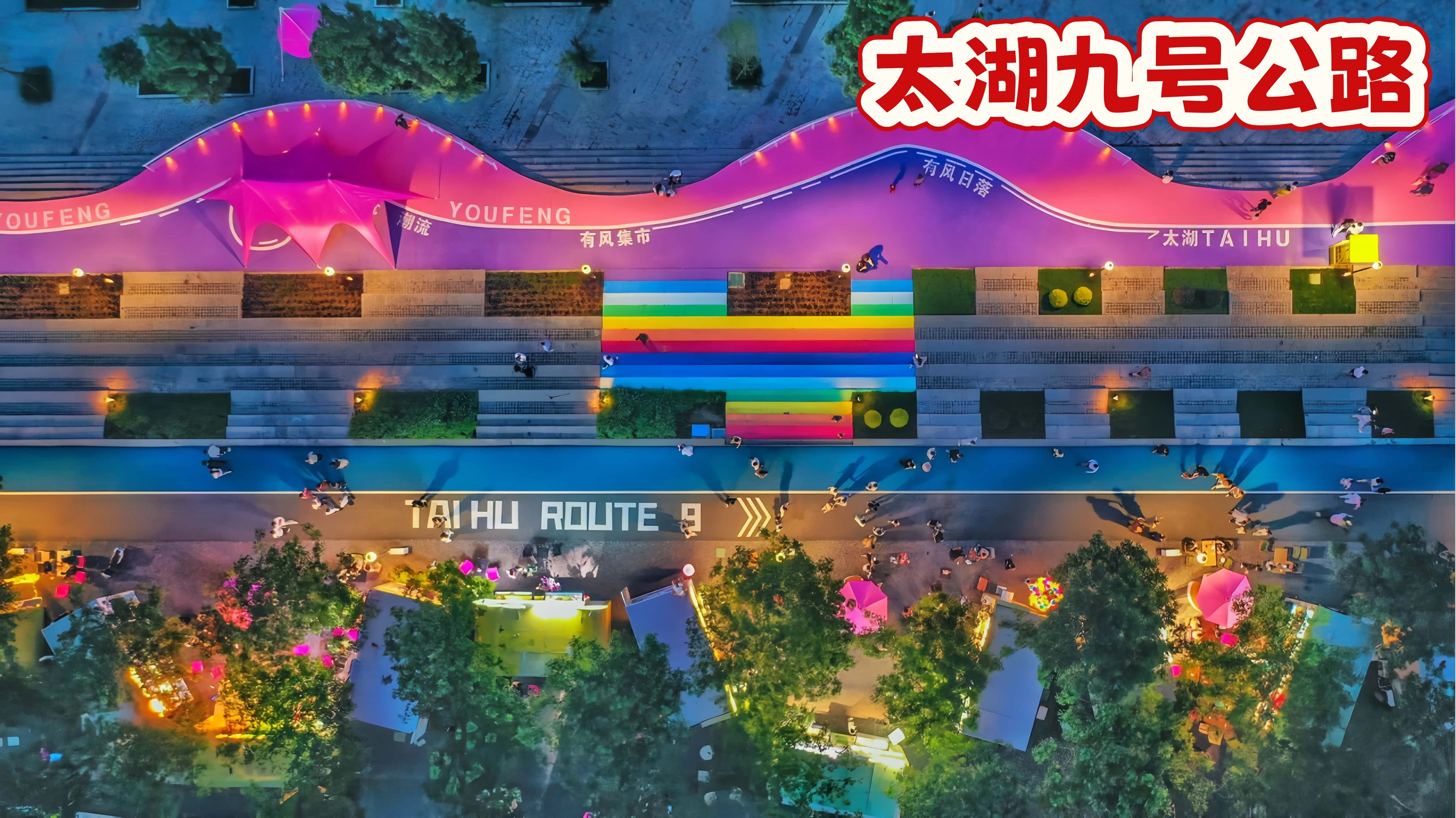 乡村农家吃住好